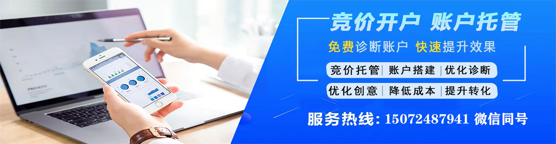 新庄快手信息流