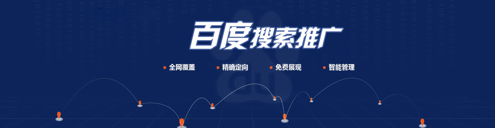 新庄竞价开户