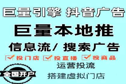 案例分享：信息流推广开户助力品牌知名度提升
